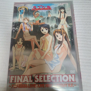 (일본 DVD) 러브히나 FINAL SELECTION