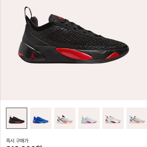 나이키 조던 루카1 사이즈 275