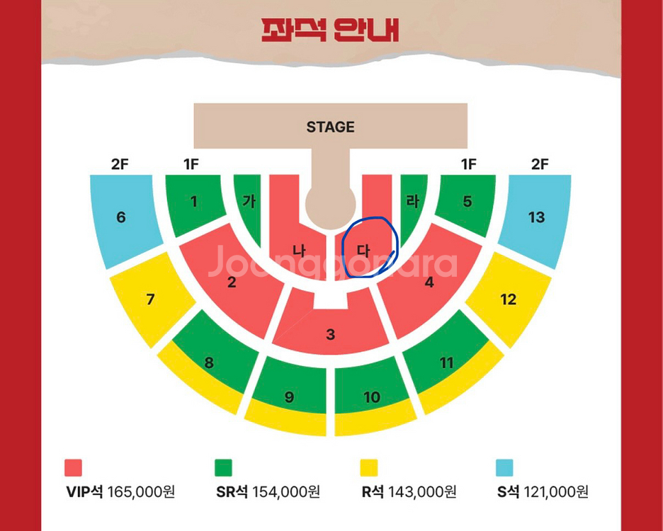 황영웅 콘서트 오빠가 돌아왔다(10/18토) VIP석--0