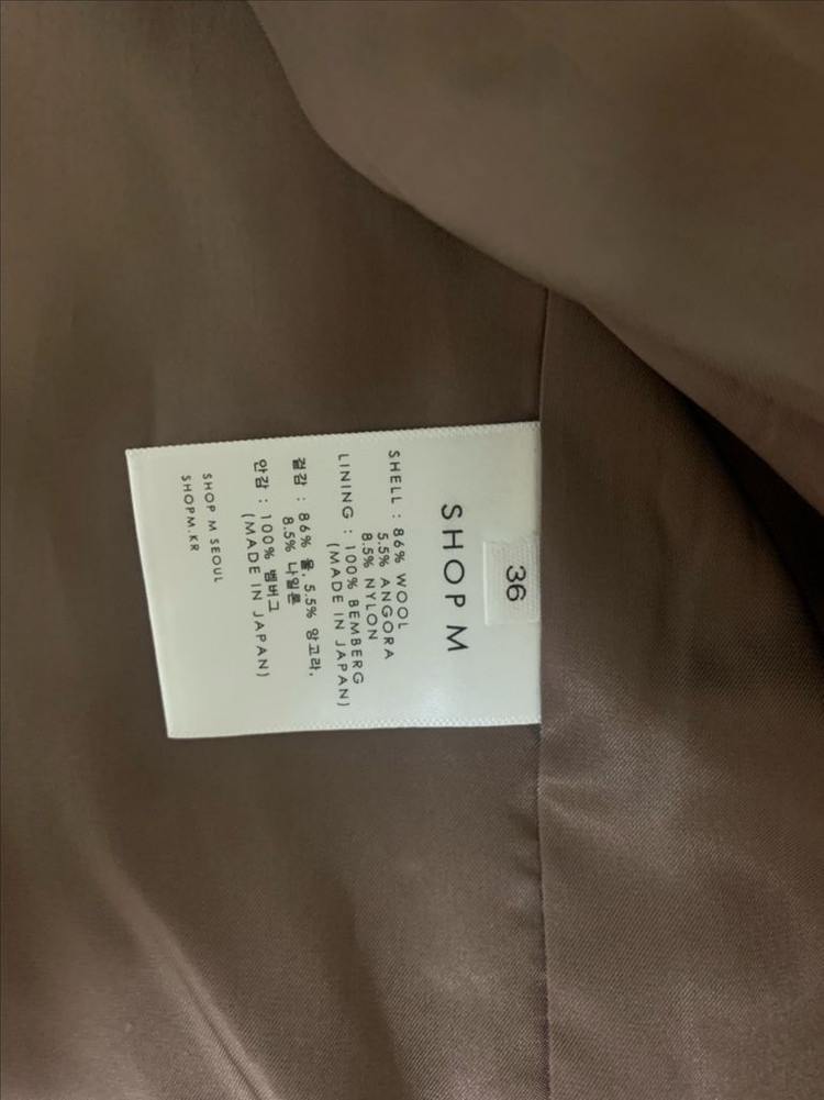 SHOPM 샵엠 빅토리아 자켓 36사이즈--4