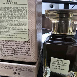 톰포드 바닐파탈 국문택 30ml 향수