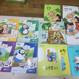 만점왕, 교과서, 최상위, 원더스, 아서, 트윈클