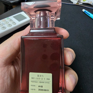 톰포드 체리스모크 50ml 향수