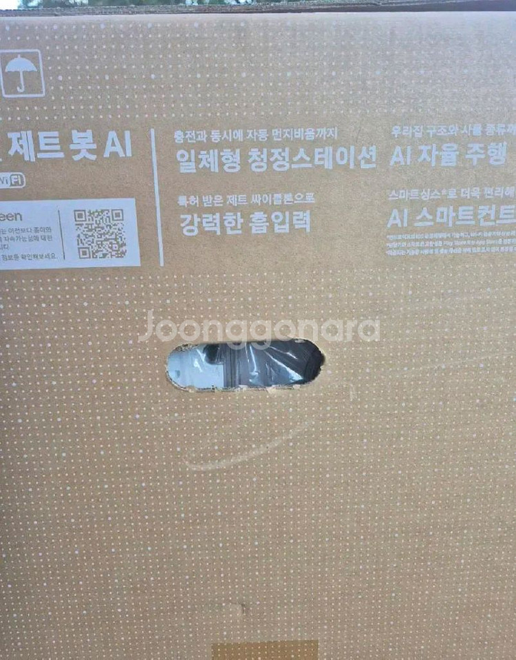 삼성비스포크 제트봇최신상품 삼성로봇청소기 새상품팝니다--2