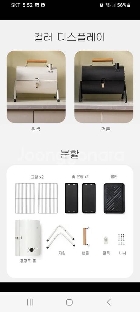 $$[새제품]캠핑버너 캠핑화로대화로 캠핑바베큐그릴--7