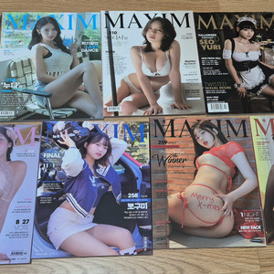 맥심잡지팝니다