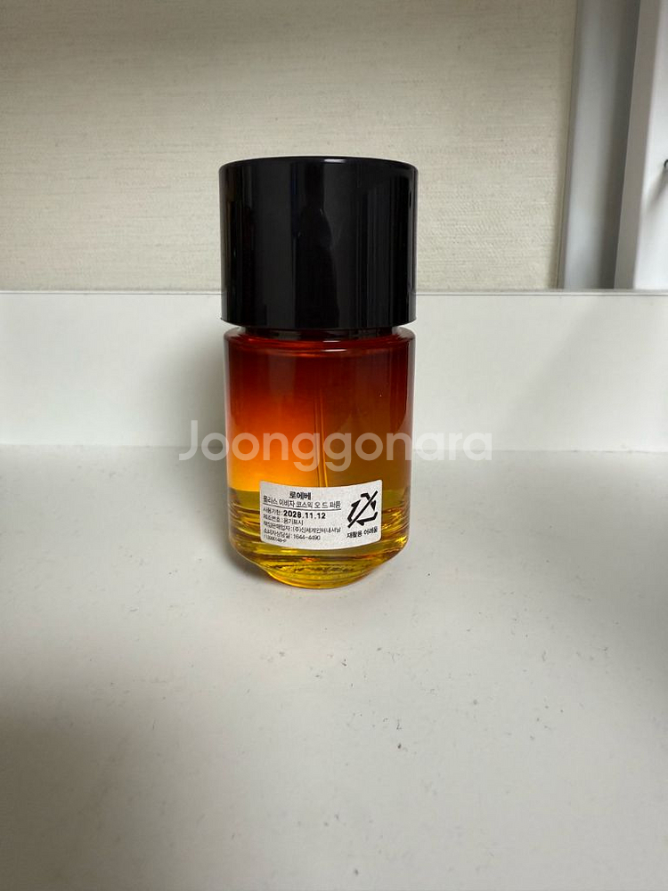 로에베 파울라 이비자 코스믹 오 드 퍼퓸 50ml 향수--1