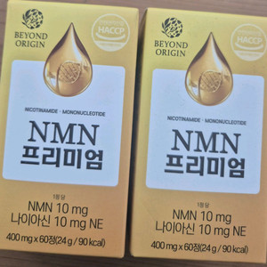 엔엠엔