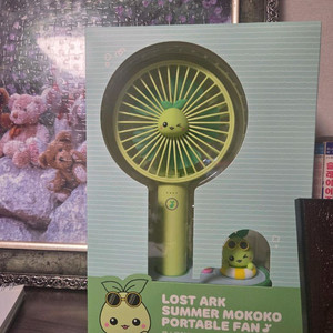 모코코 선풍기 판매합니다