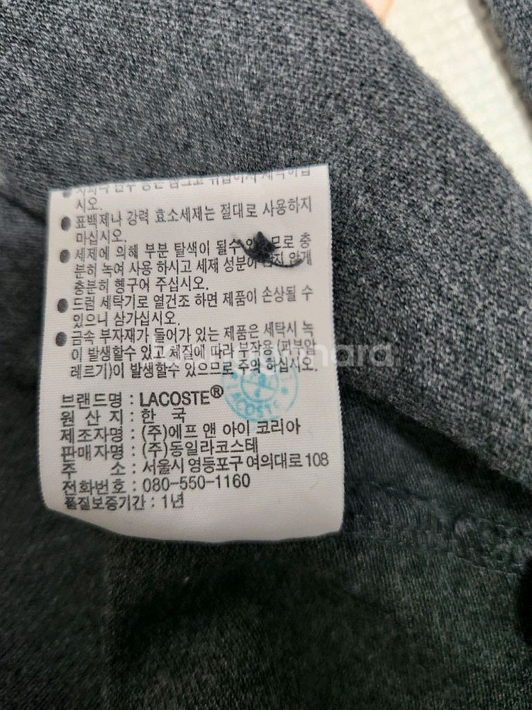 라코스테 긴팔 폴로 셔츠 그레이 사이즈M--3