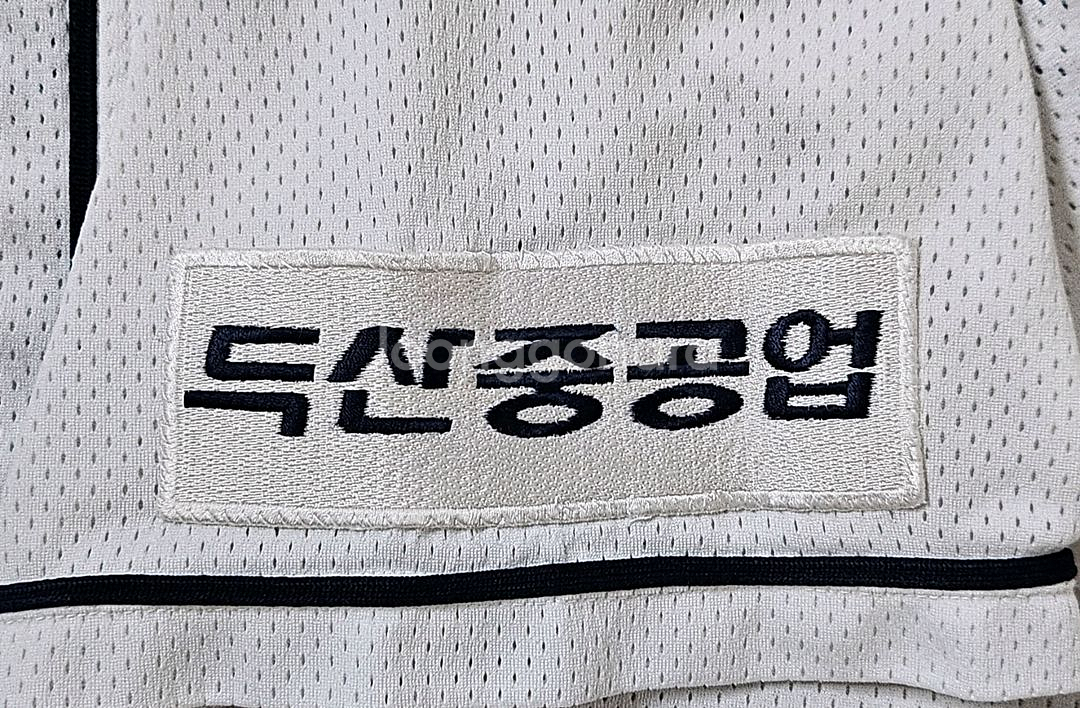 105~110)두산베어스 스카이라인 홈 유니폼(김진수)--2