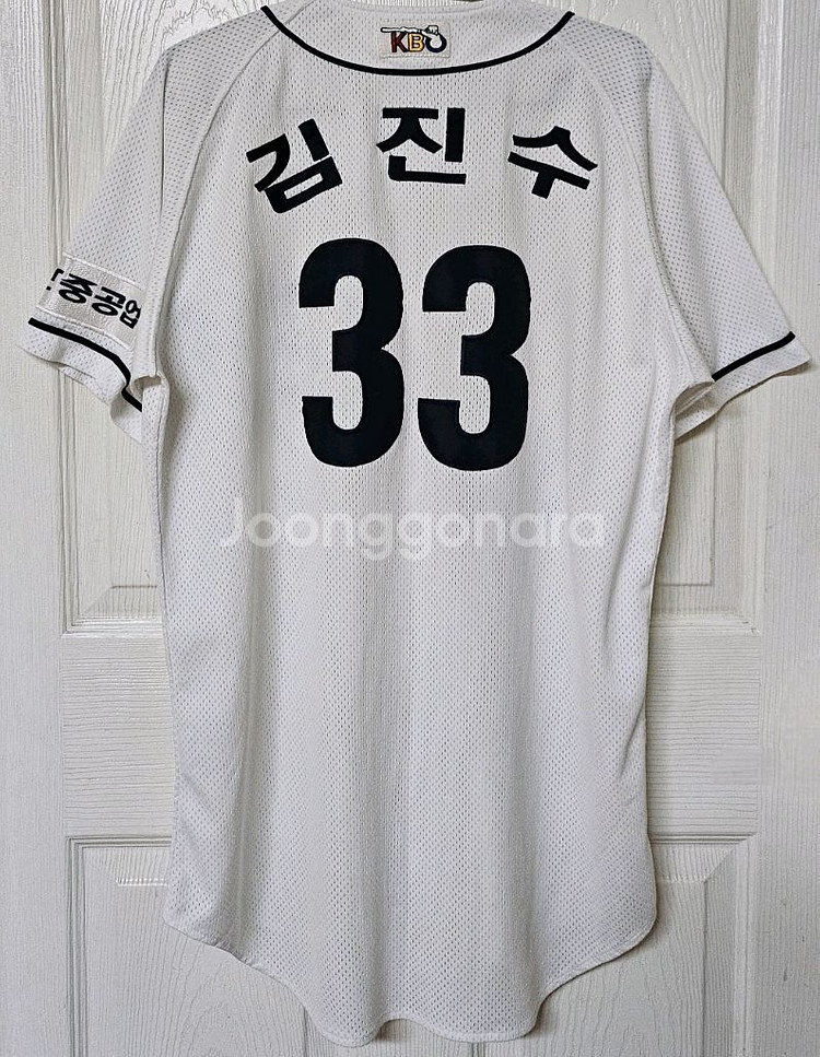 105~110)두산베어스 스카이라인 홈 유니폼(김진수)--1