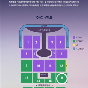 임영웅 콘서트 대구 11/9(일) 2연석