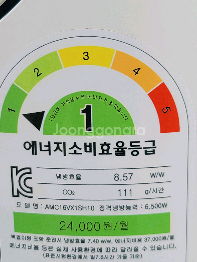 무료배송설치캐리어 1등급 인버터 에어컨16평+6평--2