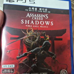 어쌔신 크리드 쉐도우 팝니다. 4,5