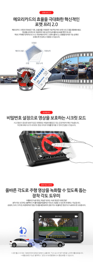 파인뷰 X900 블랙박스 (32GB, GPS포함)--4
