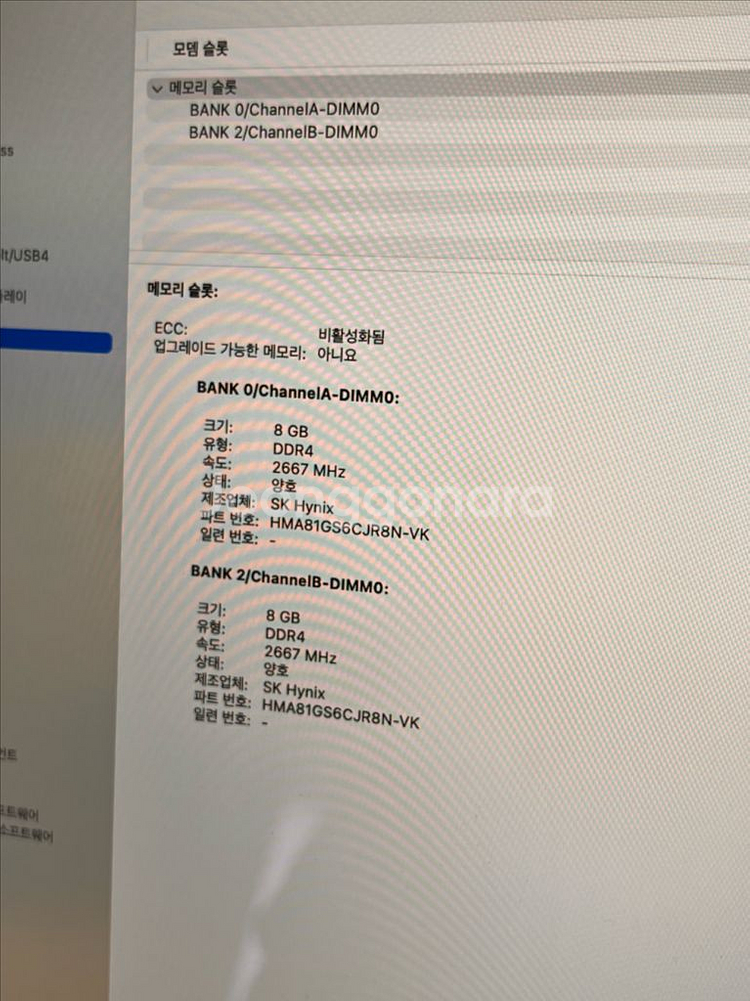2019 16인치 i9 맥북프로 판매합니다.--2