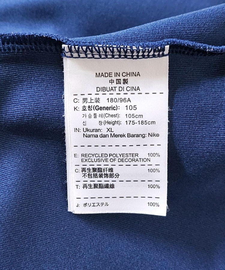 [105] 14-15 PSG 나이키 트랙탑(집업/저지) 이미지