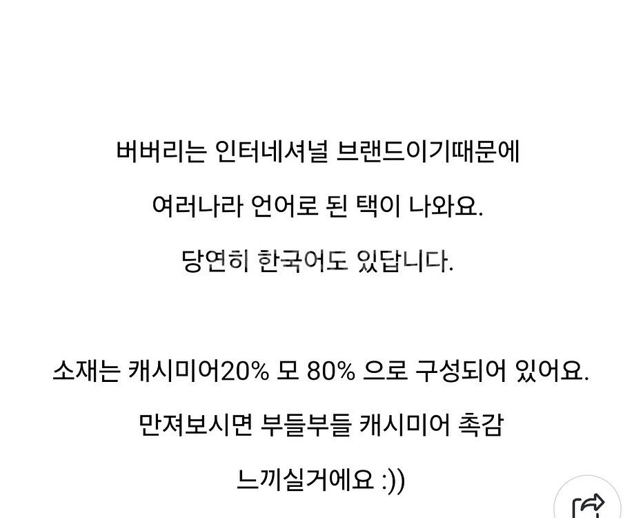 버버리 켄싱턴 울 캐시미어 벨티드 코트--6