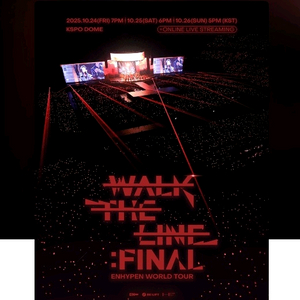 엔하이픈 월드투어 콘서트 대리티켓해드려요