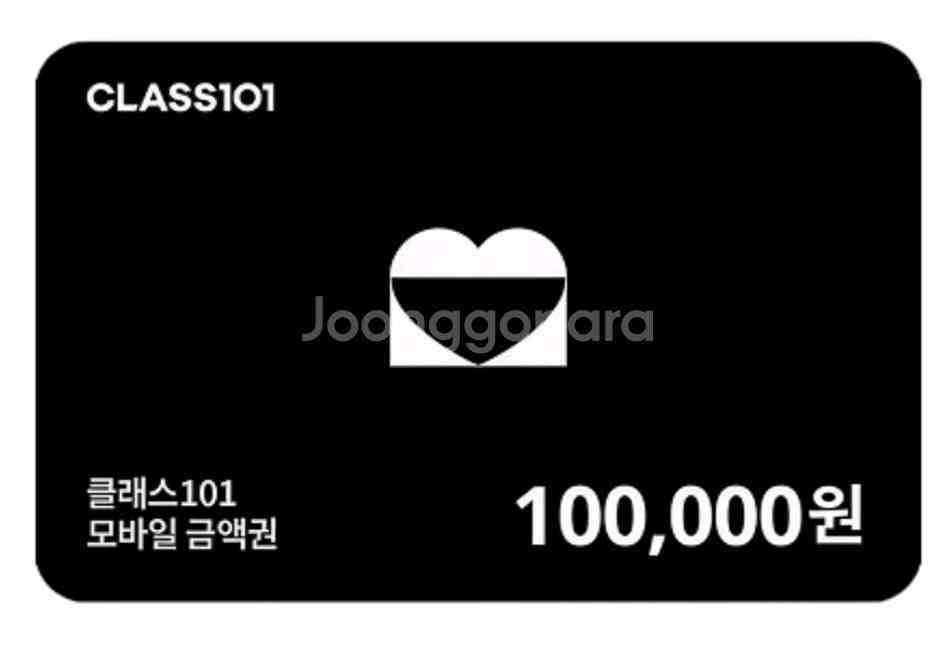 클래스101 기프트카트 30만원 팝니다--0
