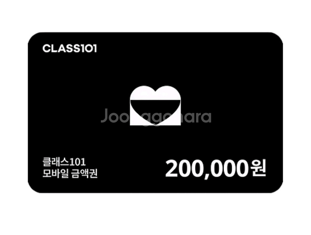 클래스101 기프트카트 30만원 팝니다--1