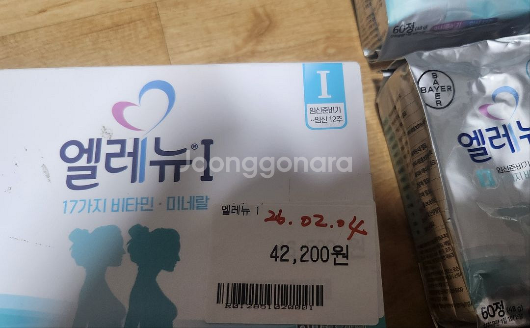 엘레뉴 1단계 316정 택포--0