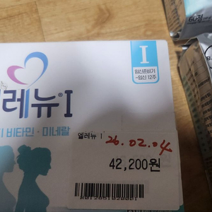 엘레뉴 1단계 316정 택포