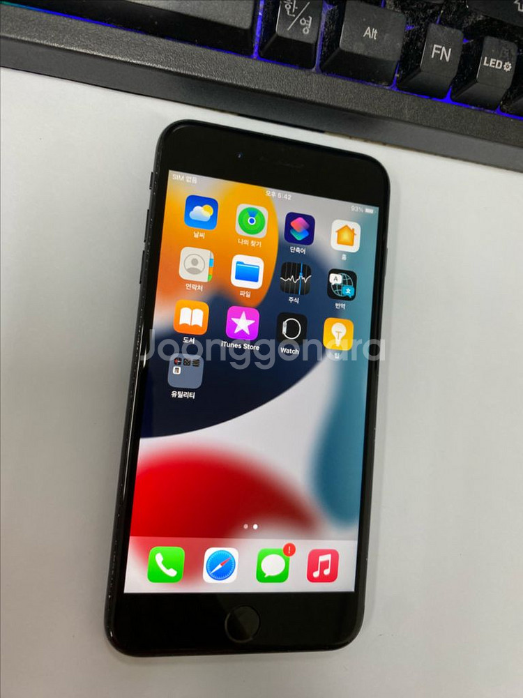 아이폰7플러스 매트블랙 외관깔끔 128GB 배터리100--1