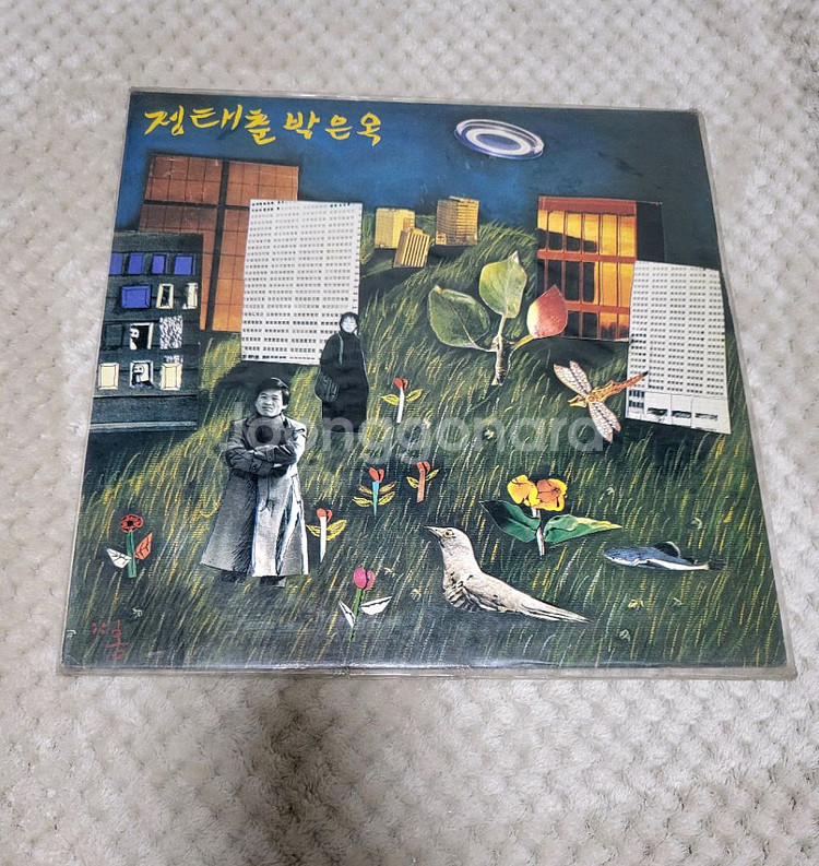 정태춘 박은옥 무진새노래lp초반미개봉--0