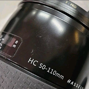 핫셀 HASSELBLAD HC 50-110mm 중형