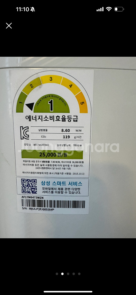 급매! 삼성 인버터 에어컨 세트 (스탠드+벽걸이+실외--1