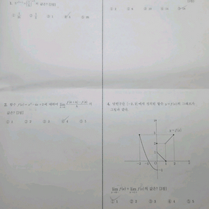 2026 김범준 러너스하이