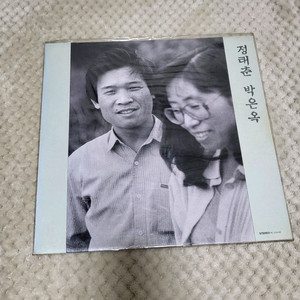 정태춘박은옥 발췌곡집2lp 미개봉