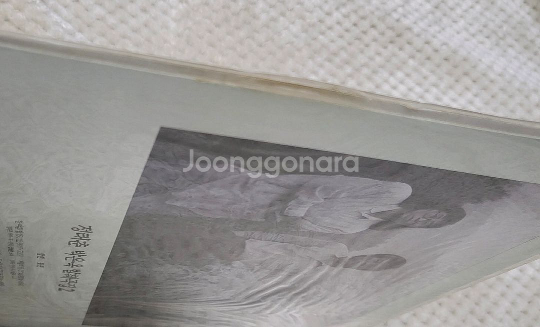 정태춘박은옥 발췌곡집2lp 미개봉--2