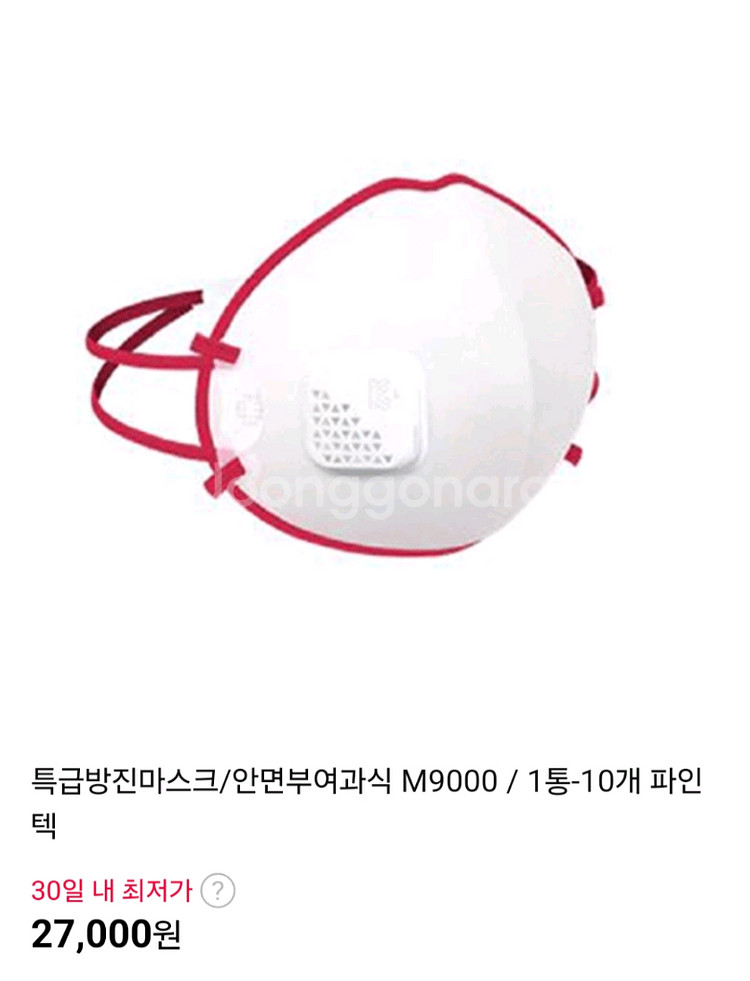 특급방진마스크 파인텍 M9000 XL 4박스--6