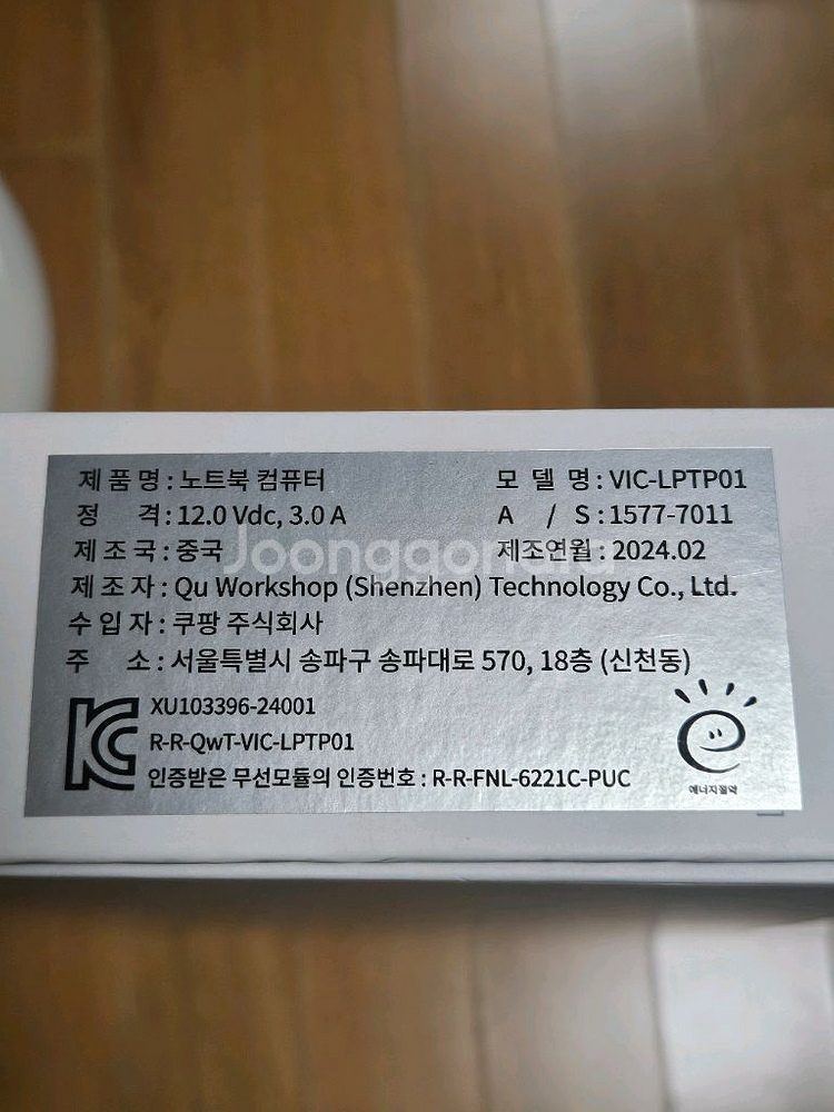 빅트랙 노트북 15.6인치--4