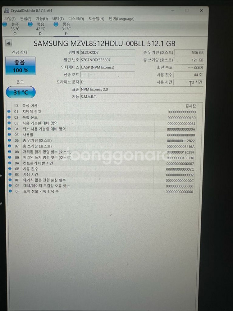 PM9C1a SSD512GB--1
