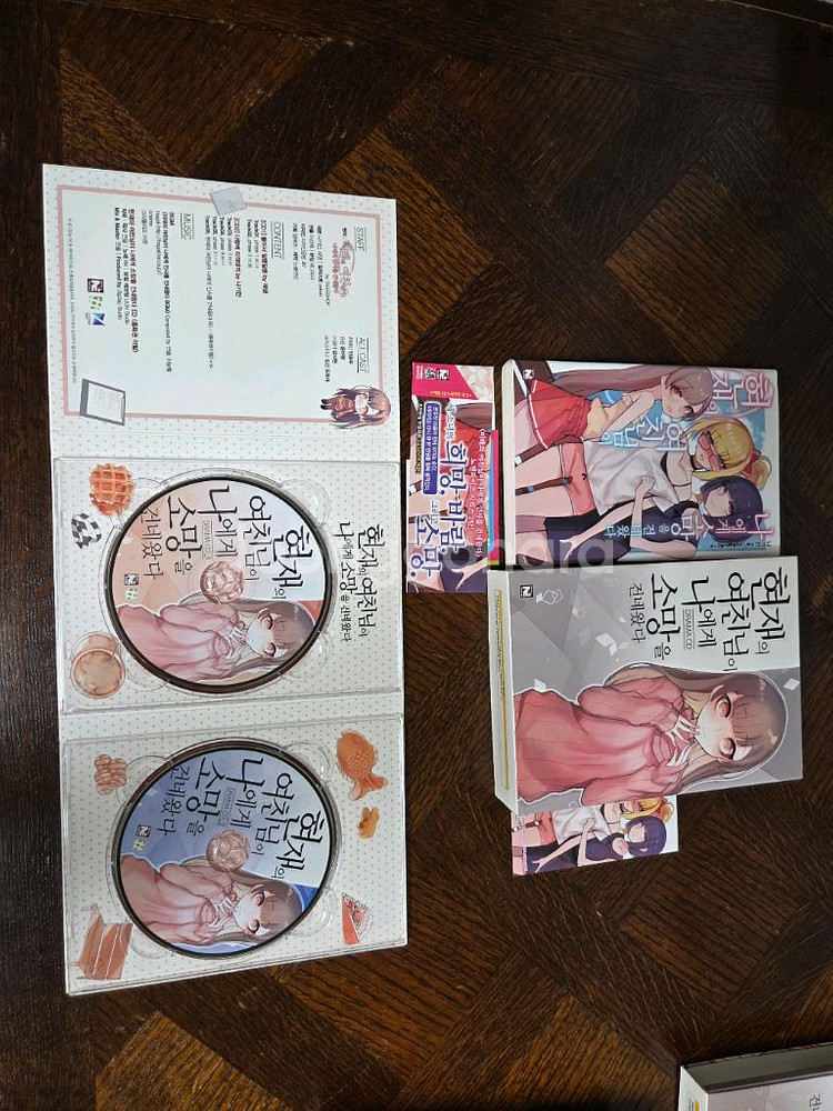테일즈샵 미래의 여친님 드라마 CD+OST--2