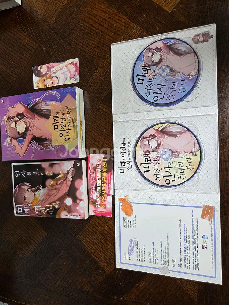 테일즈샵 미래의 여친님 드라마 CD+OST--3