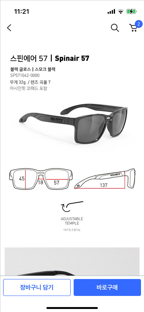 루디프로젝트 스핀에어57 블랙 선글라스--7