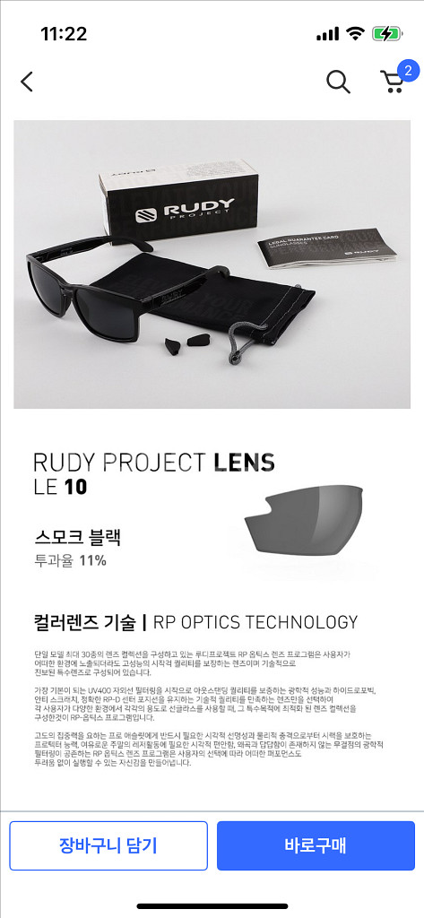 루디프로젝트 스핀에어57 블랙 선글라스--9