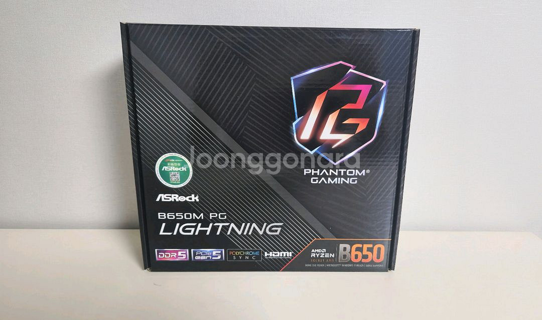 (미개봉) 애즈락 B650M PG Lightning--0
