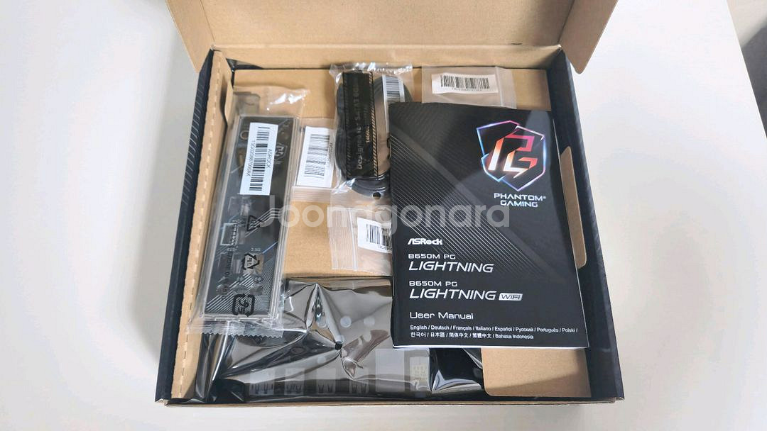 (미개봉) 애즈락 B650M PG Lightning--2