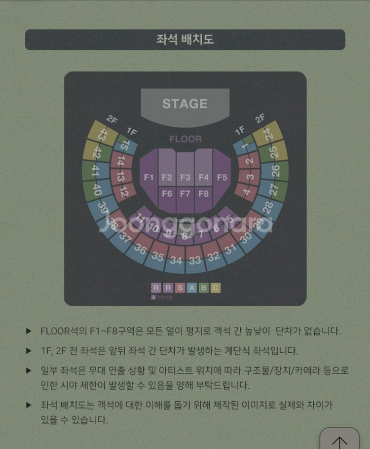 김동률 콘서트 11/8 R 2연석--0