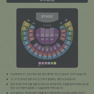 김동률 콘서트 11/8 R 2연석