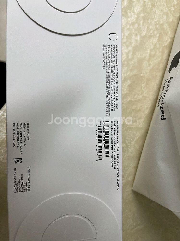 애플워치 9 GPS 스타라이트 41mm--2