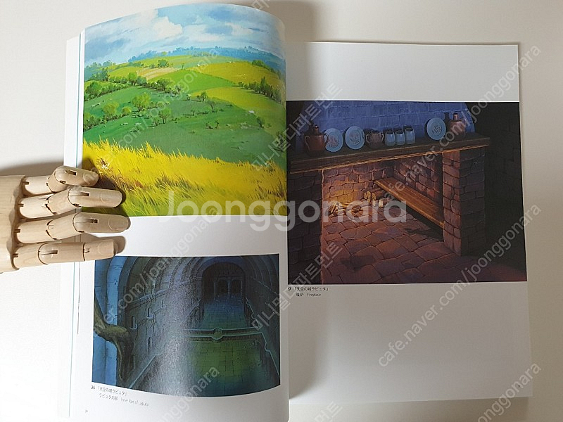 야마모토니조 시간을달리는소녀 배경미술 화집 팝니다.--3