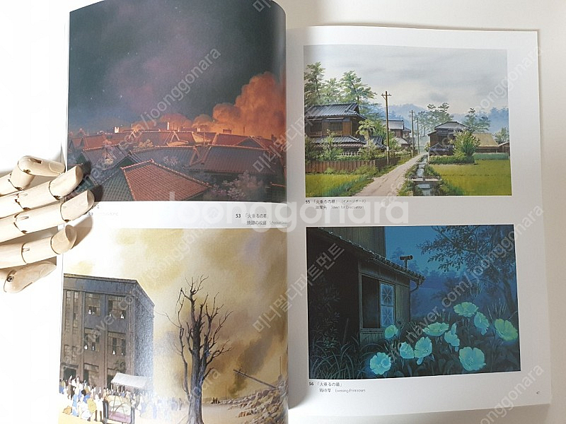 야마모토니조 시간을달리는소녀 배경미술 화집 팝니다.--4