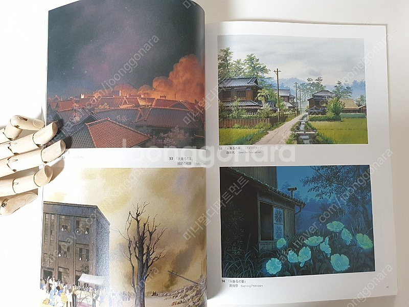 야마모토니조 시간을달리는소녀 배경미술 화집 팝니다.--5